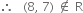 therefore space space space left parenthesis 8 comma space 7 right parenthesis space not an element of space straight R