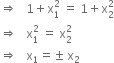 rightwards double arrow space space space 1 plus straight x subscript 1 superscript 2 space equals space 1 plus straight x subscript 2 superscript 2
rightwards double arrow space space space straight x subscript 1 superscript 2 space equals space straight x subscript 2 superscript 2
rightwards double arrow space space space straight x subscript 1 equals plus-or-minus space straight x subscript 2