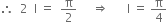 therefore space space 2 space space straight I space equals space space straight pi over 2 space space space space space rightwards double arrow space space space space space space straight I space equals space straight pi over 4