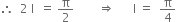 therefore space space 2 space straight I space space equals space straight pi over 2 space space space space space space space space rightwards double arrow space space space space space space straight I space equals space space straight pi over 4