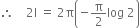 therefore space space space space 2 straight I space equals space 2 straight pi open parentheses negative straight pi over 2 log space 2 close parentheses