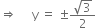 rightwards double arrow space space space space space straight y space equals space plus-or-minus fraction numerator square root of 3 over denominator 2 end fraction