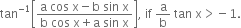 tan to the power of negative 1 end exponent open square brackets fraction numerator straight a space cos space straight x minus straight b space sin space straight x over denominator straight b space cos space straight x plus straight a space sin space straight x end fraction close square brackets comma space if space straight a over straight b space tan space straight x greater than negative 1.