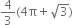 4 over 3 left parenthesis 4 straight pi plus square root of 3 right parenthesis