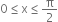 0 less or equal than straight x less or equal than straight pi over 2