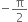 negative straight pi over 2