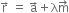 straight r with rightwards arrow on top space equals space straight a with rightwards arrow on top plus straight lambda straight m with rightwards arrow on top