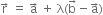 straight r with rightwards arrow on top space equals space straight a with rightwards arrow on top space plus space straight lambda left parenthesis straight b with rightwards arrow on top minus straight a with rightwards arrow on top right parenthesis