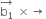 stack straight b subscript 1 with rightwards arrow on top space cross times rightwards arrow