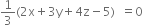 1 third left parenthesis 2 straight x plus 3 straight y plus 4 straight z minus 5 right parenthesis space space equals 0