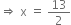 rightwards double arrow space straight x space equals space 13 over 2