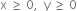 straight x space greater or equal than space 0 comma space space straight y space greater or equal than space 0