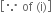 open square brackets because space of space left parenthesis straight i right parenthesis close square brackets