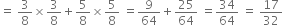 equals space 3 over 8 cross times 3 over 8 plus 5 over 8 cross times 5 over 8 space equals 9 over 64 plus 25 over 64 space equals 34 over 64 space equals space 17 over 32
