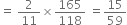 equals space 2 over 11 cross times 165 over 118 space equals 15 over 59