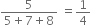 fraction numerator 5 over denominator 5 plus 7 plus 8 end fraction space equals 1 fourth