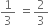 1 third space equals 2 over 3