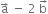 straight a with rightwards arrow on top space minus space 2 space straight b with rightwards arrow on top