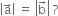 open vertical bar straight a with rightwards arrow on top close vertical bar space equals space open vertical bar straight b with rightwards arrow on top close vertical bar space ?