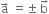 straight a with rightwards arrow on top space equals plus-or-minus space straight b with rightwards arrow on top