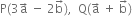 straight P left parenthesis 3 straight a with rightwards arrow on top space minus space 2 straight b with rightwards arrow on top right parenthesis comma space space straight Q left parenthesis straight a with rightwards arrow on top space plus space straight b with rightwards arrow on top right parenthesis