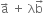 straight a with rightwards arrow on top space plus space straight lambda straight b with rightwards arrow on top