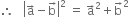 therefore space space space open vertical bar straight a with rightwards arrow on top minus straight b with rightwards arrow on top close vertical bar squared space equals space straight a with rightwards arrow on top squared plus straight b with rightwards arrow on top squared