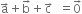 straight a with rightwards arrow on top plus straight b with rightwards arrow on top plus straight c with rightwards arrow on top space space equals 0 with rightwards arrow on top