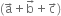 left parenthesis straight a with rightwards arrow on top plus straight b with rightwards arrow on top plus straight c with rightwards arrow on top right parenthesis