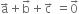 straight a with rightwards arrow on top plus straight b with rightwards arrow on top plus straight c with rightwards arrow on top space equals 0 with rightwards arrow on top