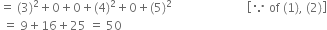 equals space left parenthesis 3 right parenthesis squared plus 0 plus 0 plus left parenthesis 4 right parenthesis squared plus 0 plus left parenthesis 5 right parenthesis squared space space space space space space space space space space space space space space space space space space space space space space space space space open square brackets because space of space left parenthesis 1 right parenthesis comma space left parenthesis 2 right parenthesis close square brackets
space equals space 9 plus 16 plus 25 space equals space 50
