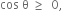 cos space straight theta space greater or equal than space space 0 comma