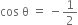 cos space straight theta space equals space minus 1 half