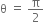 straight theta space equals space straight pi over 2