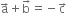 straight a with rightwards arrow on top plus straight b with rightwards arrow on top equals negative straight c with rightwards arrow on top