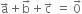 straight a with rightwards arrow on top plus straight b with rightwards arrow on top plus straight c with rightwards arrow on top space equals space 0 with rightwards arrow on top