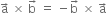 straight a with rightwards arrow on top space cross times space straight b with rightwards arrow on top space equals space minus straight b with rightwards arrow on top space cross times space straight a with rightwards arrow on top