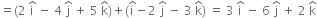 equals left parenthesis 2 space straight i with hat on top space minus space 4 space straight j with hat on top space plus space 5 space straight k with hat on top right parenthesis plus left parenthesis straight i with hat on top minus 2 space straight j with hat on top space minus space 3 space straight k with hat on top right parenthesis space equals space 3 space straight i with hat on top space minus space 6 space straight j with hat on top space plus space 2 space straight k with hat on top