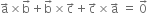 straight a with rightwards arrow on top cross times straight b with rightwards arrow on top plus straight b with rightwards arrow on top cross times straight c with rightwards arrow on top plus straight c with rightwards arrow on top cross times straight a with rightwards arrow on top space equals space 0 with rightwards arrow on top