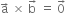 straight a with rightwards arrow on top space cross times space straight b with rightwards arrow on top space equals space 0 with rightwards arrow on top