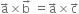 straight a with rightwards arrow on top cross times straight b with rightwards arrow on top space equals straight a with rightwards arrow on top cross times straight c with rightwards arrow on top