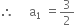 therefore space space space space space straight a subscript 1 space equals 3 over 2