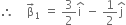 therefore space space space space straight beta with rightwards arrow on top subscript 1 space equals space 3 over 2 straight i with hat on top space minus space 1 half straight j with hat on top