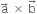 straight a with rightwards arrow on top space cross times space straight b with rightwards arrow on top