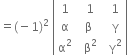 equals left parenthesis negative 1 right parenthesis squared space open vertical bar table row 1 cell space space 1 end cell cell space space 1 end cell row straight alpha cell space straight beta end cell cell space space straight gamma end cell row cell straight alpha squared end cell cell space space straight beta squared end cell cell space space straight gamma squared end cell end table close vertical bar