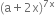 left parenthesis straight a plus 2 straight x right parenthesis to the power of 7 straight x end exponent