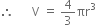 therefore space space space space space space straight V space equals space 4 over 3 πr cubed