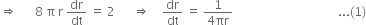 rightwards double arrow space space space space space space 8 space straight pi space straight r space dr over dt space equals space 2 space space space space space space rightwards double arrow space space space space dr over dt space equals space fraction numerator 1 over denominator 4 πr end fraction space space space space space space space space space space space space space space space space space space space space space space space space space space space space space space space space space space space... left parenthesis 1 right parenthesis