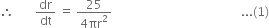 therefore space space space space space space space dr over dt space equals space fraction numerator 25 over denominator 4 πr squared end fraction space space space space space space space space space space space space space space space space space space space space space space space space space space space space space space space space space space space space space space space space space space space... left parenthesis 1 right parenthesis