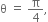 straight theta space equals space straight pi over 4 comma